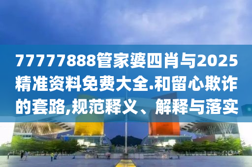 2025年7月16日