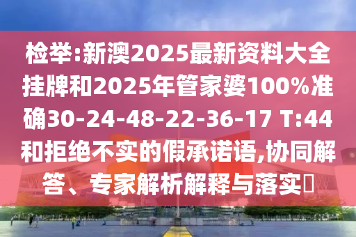 huangchongshun